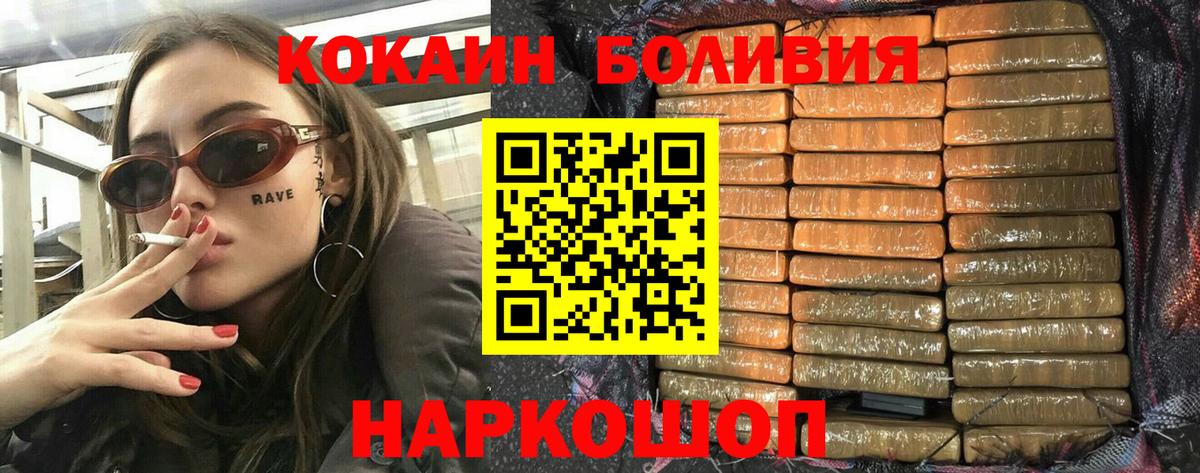 Сертолово  Cocaine  Кокаин Columbia  даркнет сайт  Кокаин 99%  Вход с VPN 