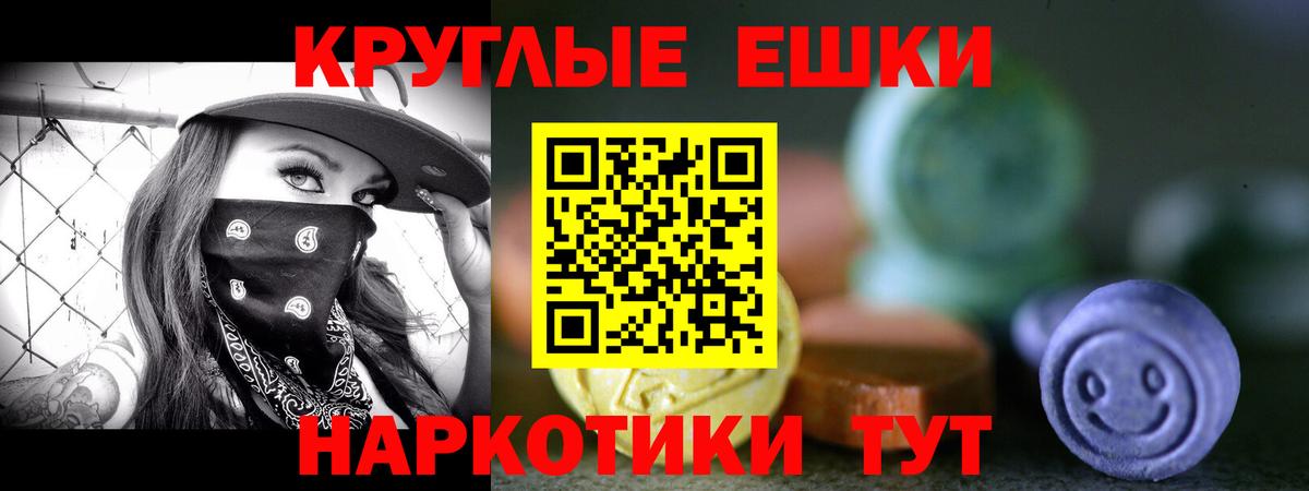 Сертолово  ОМГ ОМГ как зайти  Вход с VPN  Ecstasy XTC  Экстази XTC  Ecstasy 