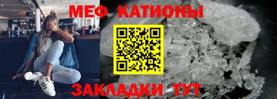 мефедрон VHQ Вязники