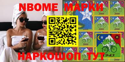 мефедрон VHQ Вязники