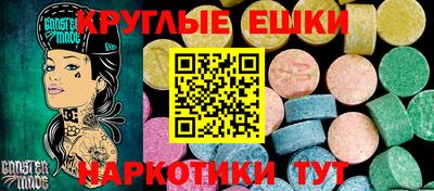 MDMA Вышний Волочёк