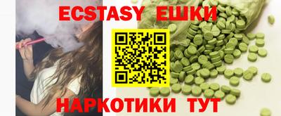 мефедрон VHQ Вязники
