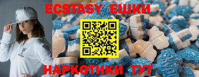 мефедрон VHQ Вязники