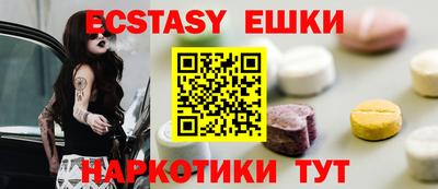 MDMA Вышний Волочёк