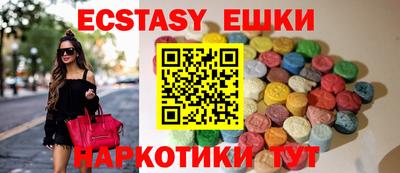 MDMA Вышний Волочёк