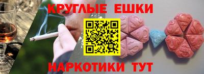мефедрон VHQ Вязники