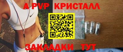 мефедрон VHQ Вязники
