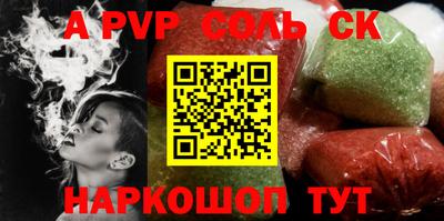 мефедрон VHQ Вязники