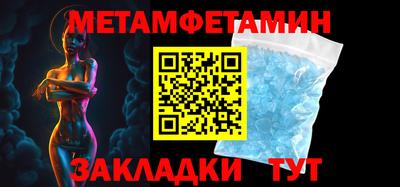 MDMA Вышний Волочёк