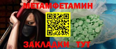 MDMA Вышний Волочёк