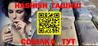 мефедрон VHQ Вязники