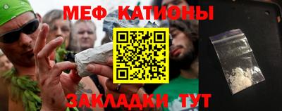 мефедрон VHQ Вязники