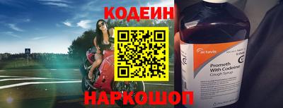 мефедрон VHQ Вязники