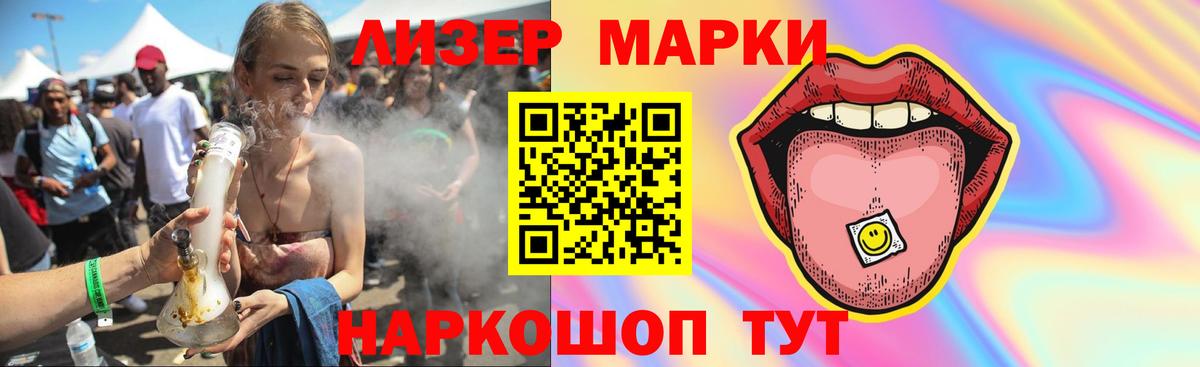 LSD-25 экстази кислота Сертолово