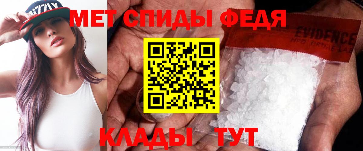 Метамфетамин Декстрометамфетамин 99.9%  Метамфетамин Декстрометамфетамин 99.9%  МЕТАМФЕТАМИН  Вход с VPN  Сертолово 
