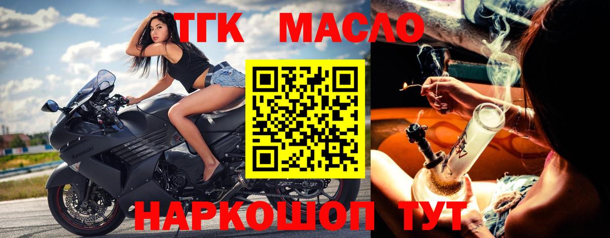 ТГК Wax Сертолово