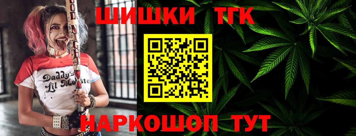 Конопля сатива  Марихуана THC 21%  Канабис VHQ  МАРИХУАНА AK-47  Сертолово  Вход с VPN 