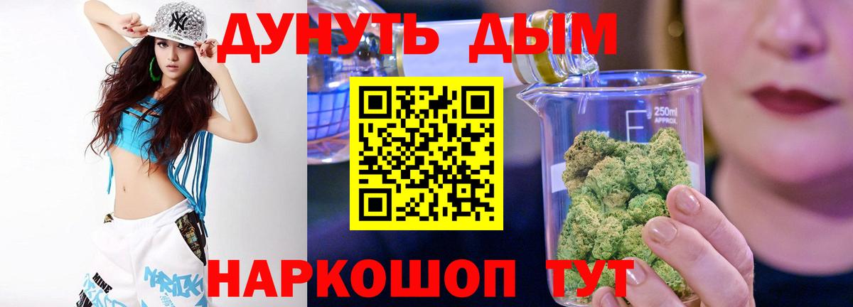 Конопля OG Kush Сертолово